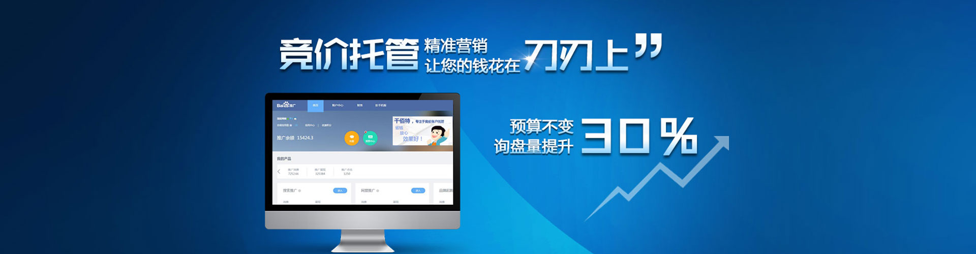 碑林百度代理开户